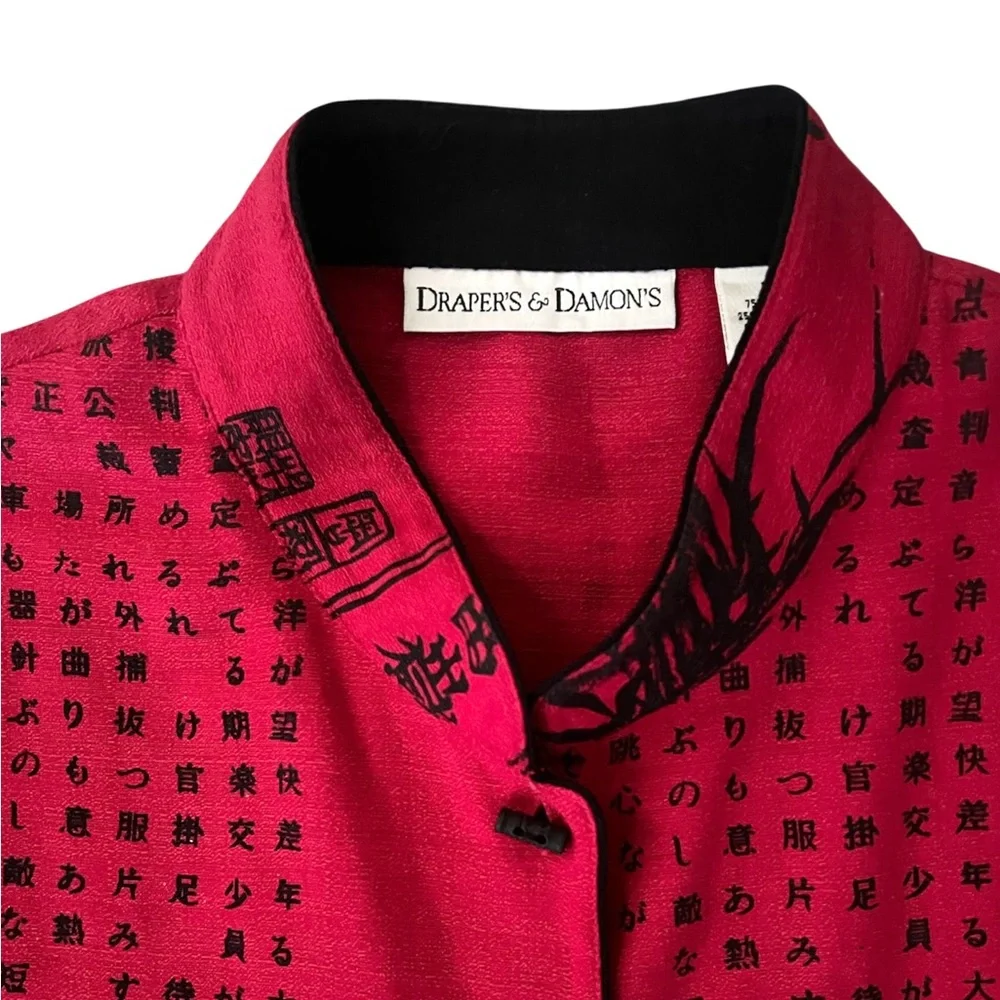 Vintage 90s Drapers & Damons XL Kimono Jacket Asian Inspired Blazer
